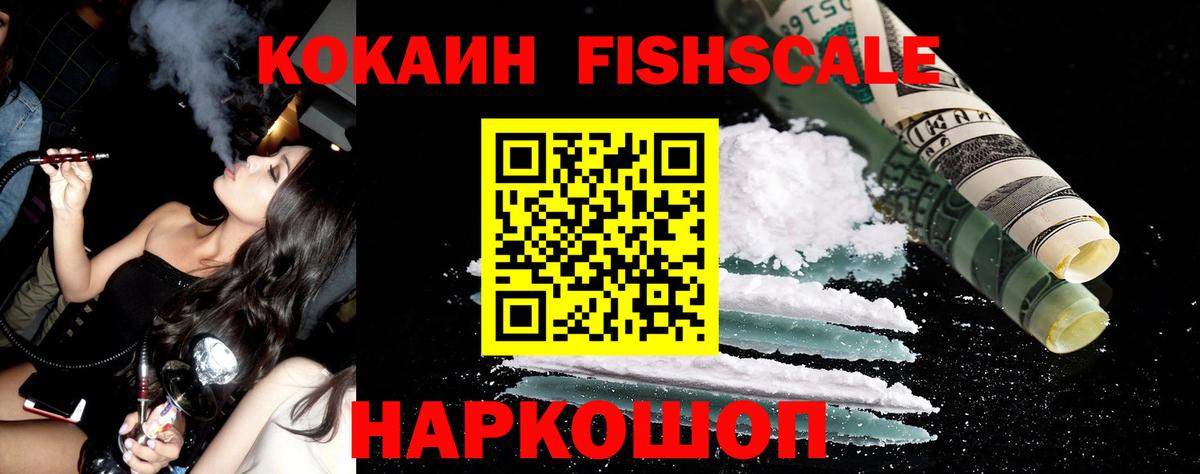 КОКАИН 97%  Кокаин Боливия  Зеленокумск  Вход с VPN 