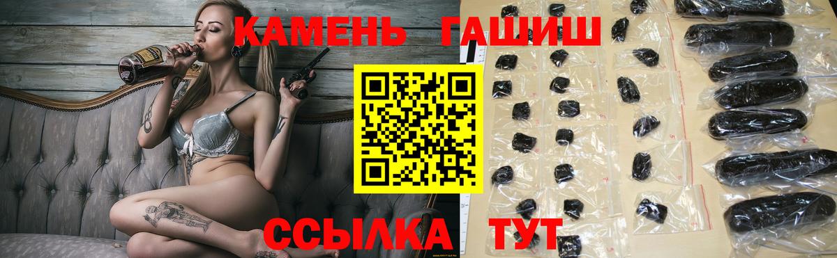 ГАШ 40% ТГК Зеленокумск