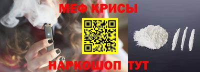 герыч Краснокаменск