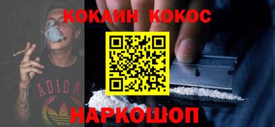 прущая мука Краснодар