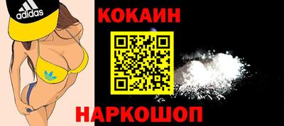 ешки Краснознаменск
