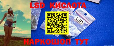 герыч Краснокаменск