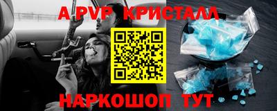 ешки Краснознаменск