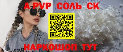 герыч Краснокаменск