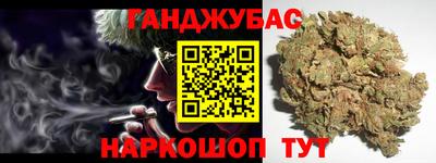 герыч Краснокаменск