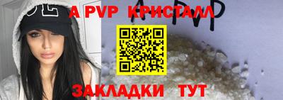 герыч Краснокаменск