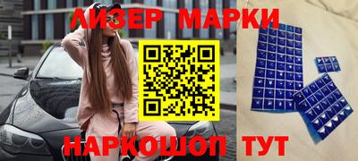 герыч Краснокаменск
