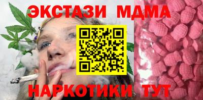 ешки Краснознаменск
