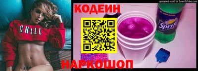 героин Кунгур