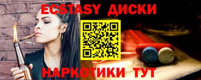прущая мука Краснодар