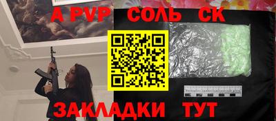 ALPHA-PVP Кулебаки