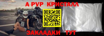 ALPHA-PVP Кулебаки