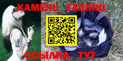 герыч Краснокаменск