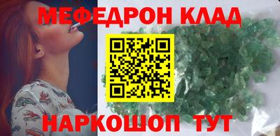 герыч Краснокаменск