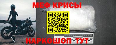ешки Краснознаменск