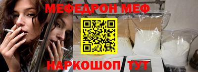 ешки Краснознаменск