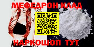 прущая мука Краснодар
