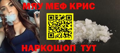 герыч Краснокаменск