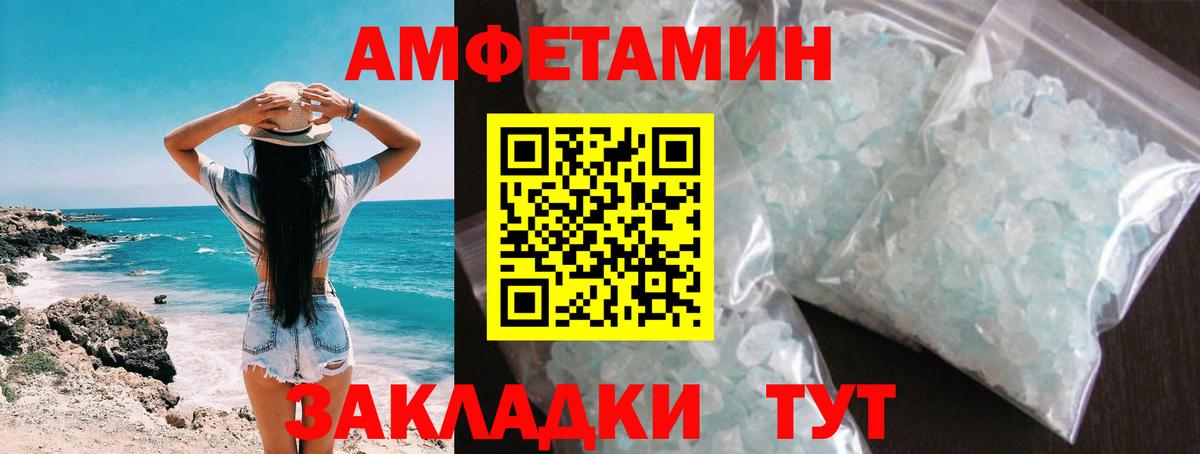 Метамфетамин Декстрометамфетамин 99.9%  Вход с VPN  Зеленокумск  Метамфетамин Декстрометамфетамин 99.9% 