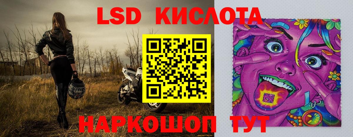 Наркотические марки 1500мкг  Вход с VPN  Зеленокумск 